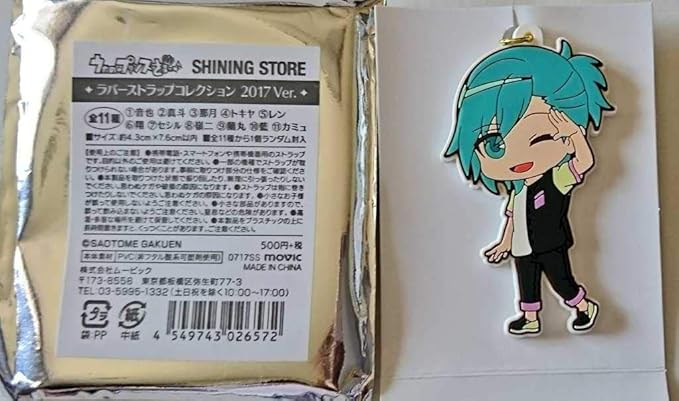 Amazon Co Jp うたのプリンスさまっshining Store 2017 ラバーストラップコレクション モダンサークル Ver うたプリ シャニスト ラバスト美風藍 ホビー 通販