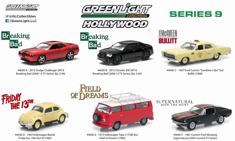 greenlight hollywood cars