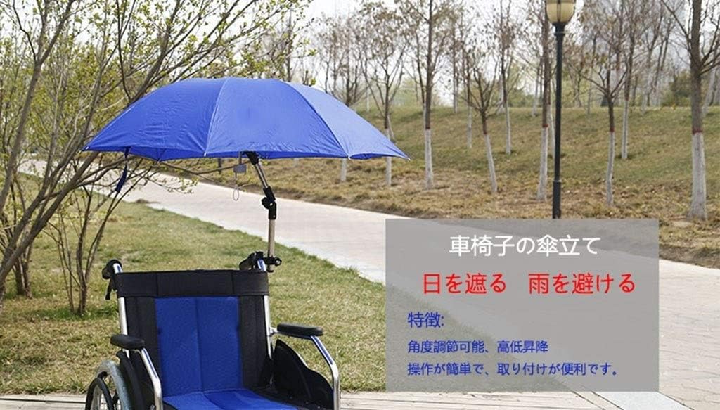 Amazon 車椅子の傘立て ステンレス 昇降折りたたみ 日を遮って雨を避ける 傘を含まない 車椅子補助部品 紫外線対策 雨 日除け 傘固定 傘立て オンライン通販