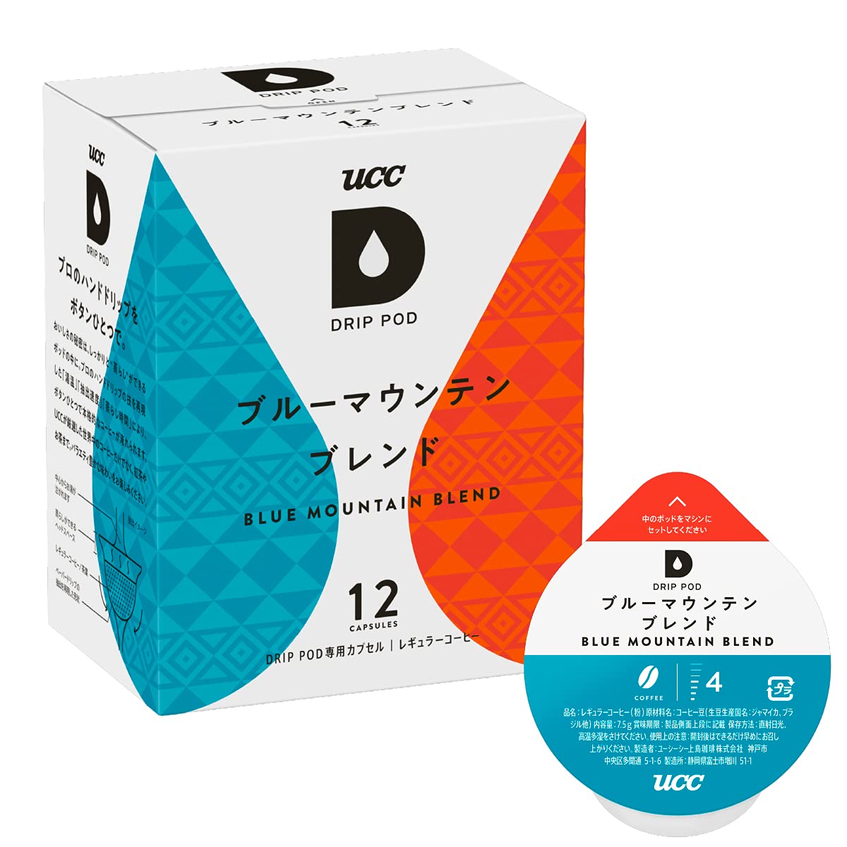 UCC ドリップポッド 専用カプセル ブルーマウンテンブレンド 12杯分 90g ポッド・カプセル商品画像