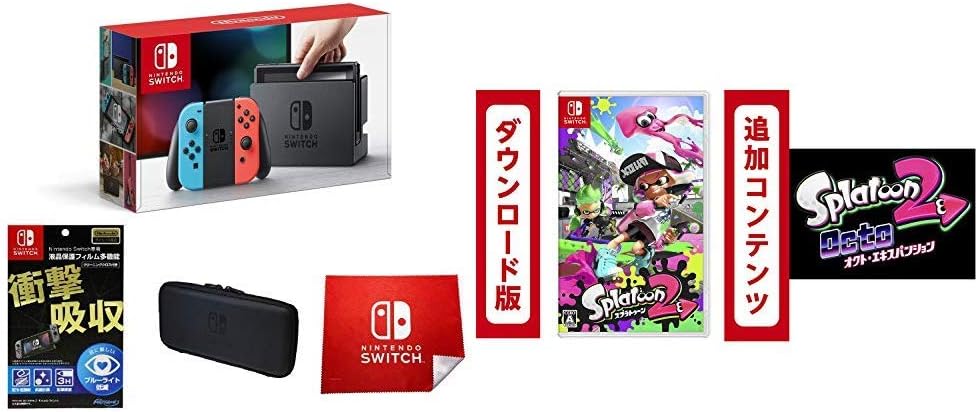21年春夏再販 ネコポス送料無料 Nintendo Switch スプラトゥーン2セット ニンテンドースイッチ 新品 本体 ポスト投函便送料無料 年中無休 13時までの注文は即日出荷 激安の R4urealtygroup Com