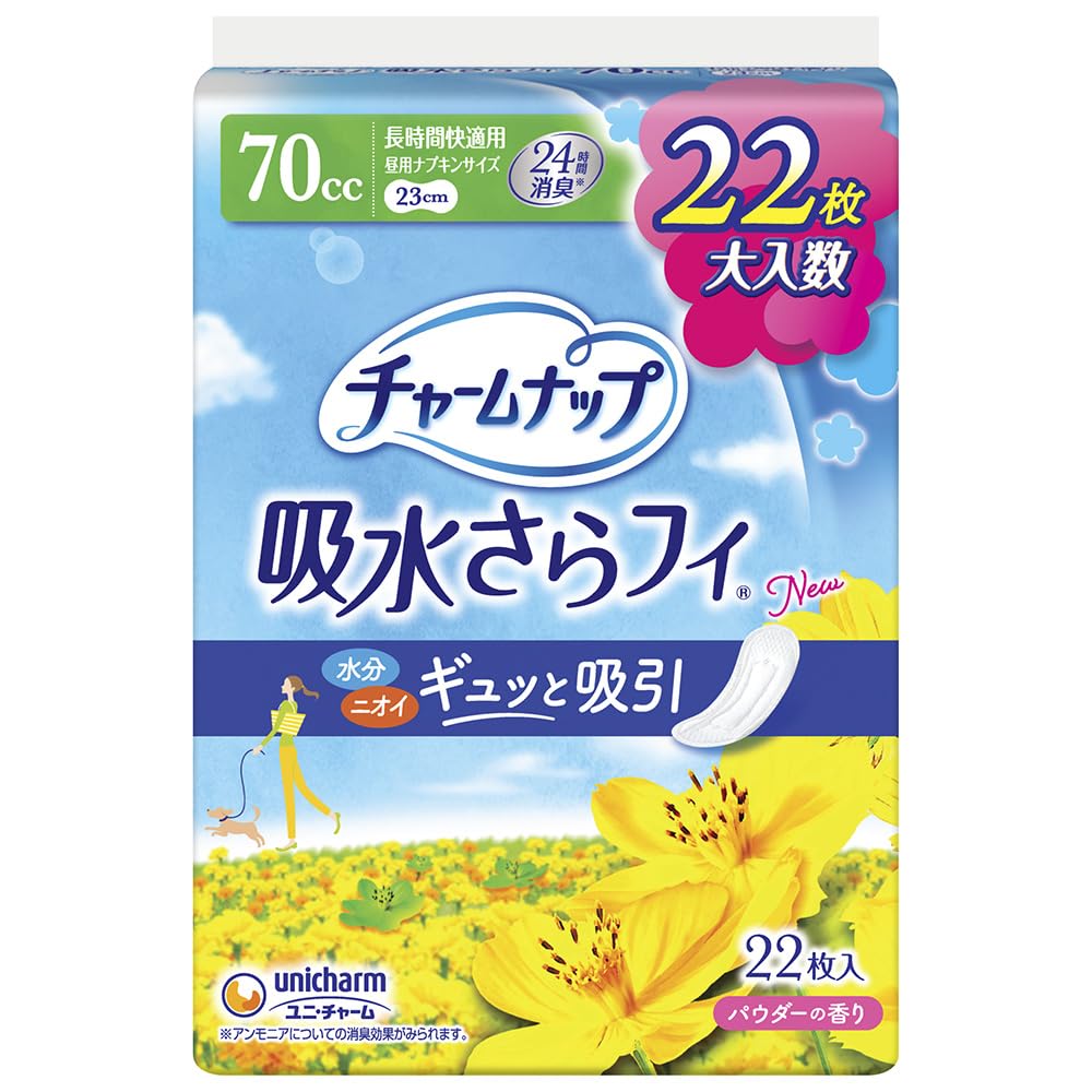 チャームナップ 吸水さらフィ 長時間快適用 羽なし 70cc 23cm 22コ入(尿 吸収ナプキン 尿もれパッド ナプキンサイズ)【軽い尿もれの方】商品画像