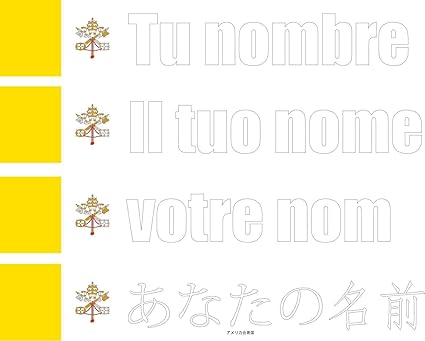 JINTORA -Vaticano- Fuente Blanca - Pegatina Vinilo Impreso para ...