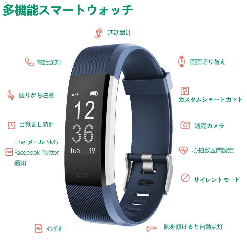 Mua Ganriver 活動量計 スマートブレスレット Bluetooth搭載 腕時計型 心拍計 歩数計 ウェアラブル スマートウォッチ 電話 Line Sms Facebook Twitter通知 消費カロリー 距離測定 睡眠検測 目覚まし時計 座りがち注意 腕を傾けると自動点灯 日本語説明書app