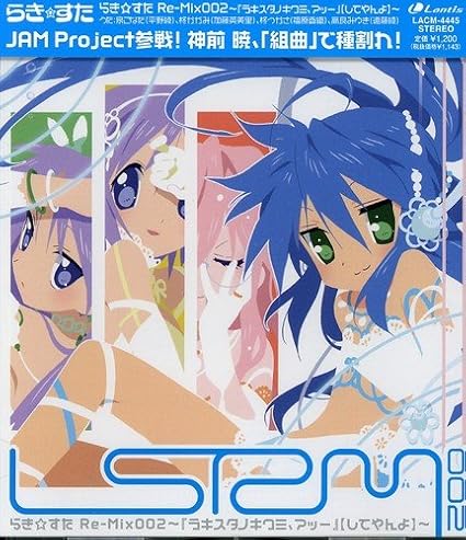 Motteke Sailor Fuku Remix Motteke Sailor Fuku Remix Amazon Com Music