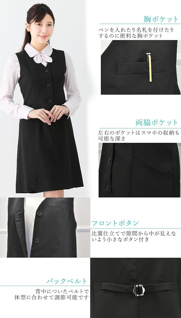 Addrouge 事務服 X1245410 レディース スーツ アッドルージュ