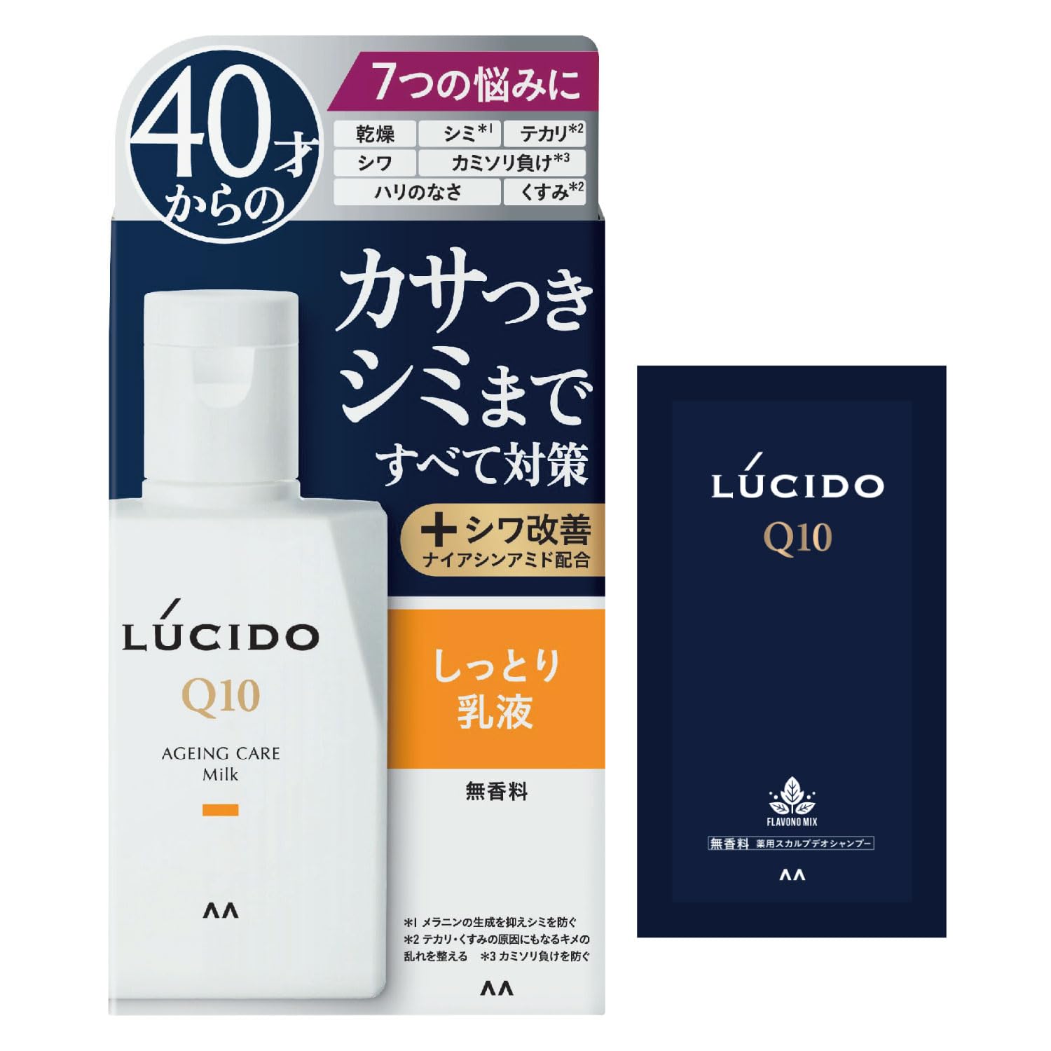 【Amazon.co.jp限定】 LUCIDO(ルシード) 【医薬部外品】薬用 トータルケア乳液 メンズ スキンケア 保湿 無香料 セット 100ml+サンプル付商品画像