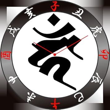 トップレート 不動明王梵字壁紙 無料のhd壁紙 Joskabegami