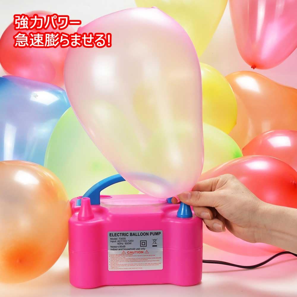 Amazon Co Jp 風船用 電動ポンプ 電動エアーポンプ 電動空気入れ 自動ポンプ エアポンプ 風船用自動送風機 スポーツ アウトドア