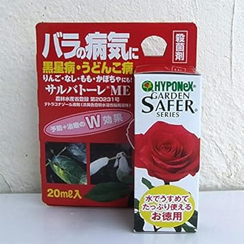 Amazon 殺菌剤 サルバトーレme ml 2個セット バラの特効薬 もも りんご なし かぼちゃにも うどん粉病 黒点病の予防 治療 ハイポネックス 肥料 土壌改良剤