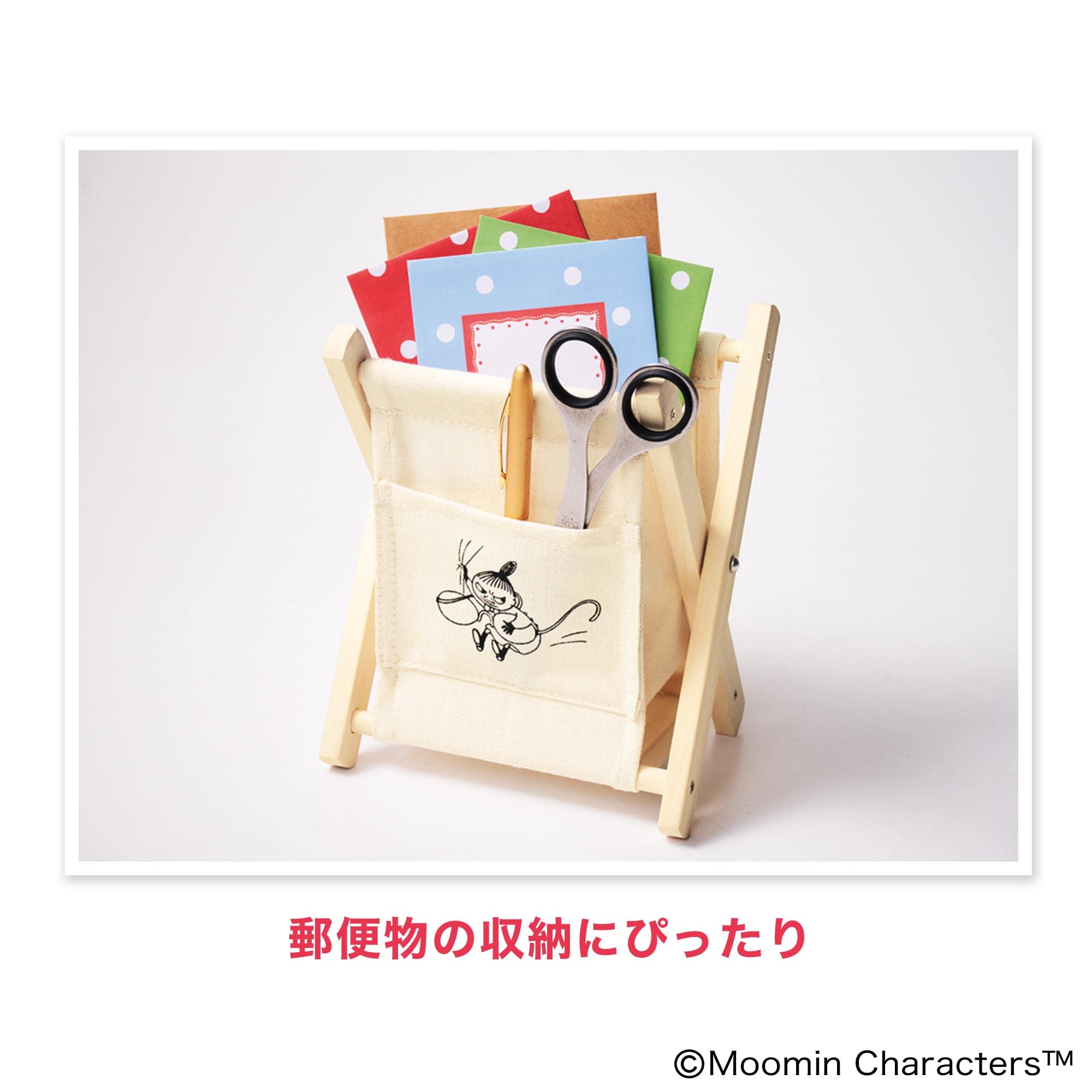 【steady. ステディ. 2022年3月号 雑誌付録】ムーミン リトルミイのポケット付き 木製ミニラック