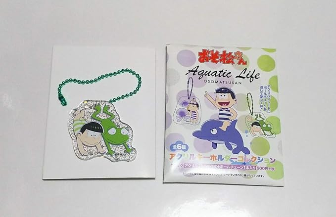 Amazon Co Jp おそ松さん アクリルキーホルダーコレクション チョロ松 かえる Hobby