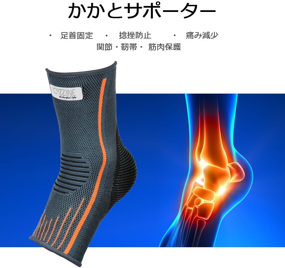 Amazon Cozzine 足首サポーター M Lサイズ 足首保護 アンクルサポーター 捻挫防止 足首固定 通気性抜群 サポーター 足首 痛み減少 かかとサポーター 関節 靭帯 筋肉保護 アンクルサポーター 左右兼用 男女兼用 ランニング バスケ サッカー 登山 筋トレ サイクリング Amazon Cozzine 足首サポーター M Lサイズ 足首保護 アンクルサポーター 捻挫防止 足首固定 通気性抜群 サポーター 足首 痛み減少 かかとサポーター 関節 靭帯 筋肉保護 アンクルサポーター 左右兼用 男女兼用 ランニング バスケ サッカー 登山 筋トレ サイクリング