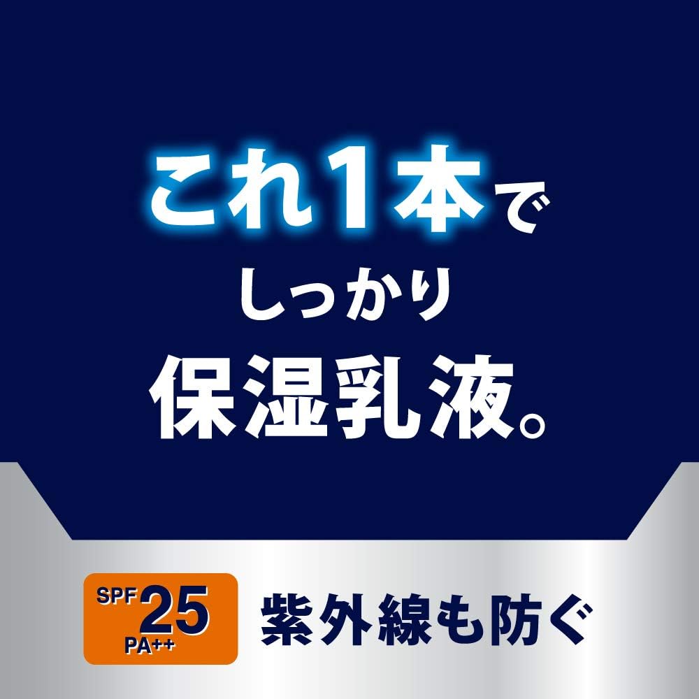 印刷 ニベア メンズ 乳液 Uv ニベア メンズ 乳液 Uv