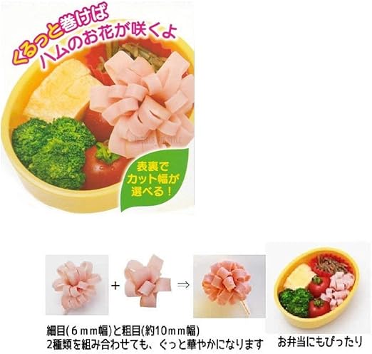 Amazon お弁当 デコ弁 キャラ弁 飾り切りグッズ お手軽セット ママお助けセット Kokubo 日用品ギフトセット