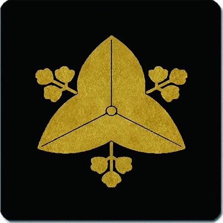 Amazon 家紋シール 向こう花沢瀉紋 15cm X 15cm Ks15 1213 シール ステッカー おもちゃ