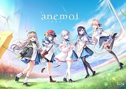 anemoi アネモイ