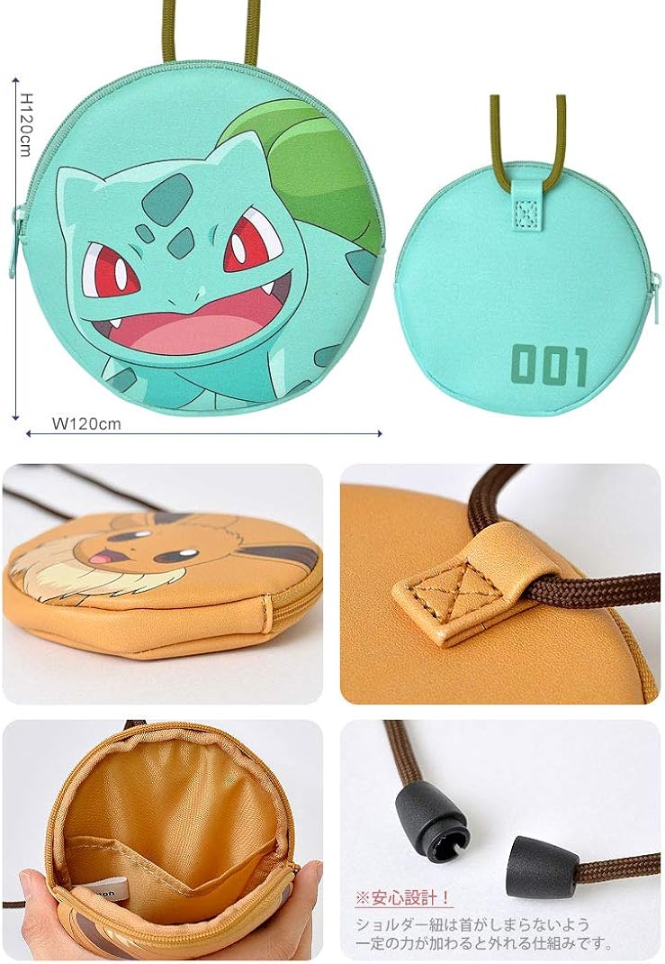 リズム パン テロリスト 小銭 入れ 首 から 下げる キャラクター Ncpo Jp