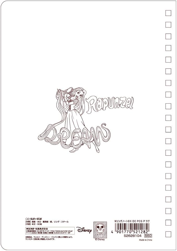 Amazon サンスター文具 ディズニー Wリングノート B6 ラプンツェル S ポップ ノート 文房具 オフィス用品