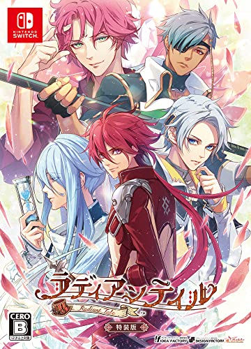 ラディアンテイル [特装版]