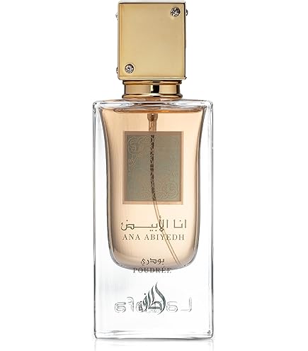 Amazon.com : Lattafa Ana Abiyedh Poudree for Women Eau de Parfum