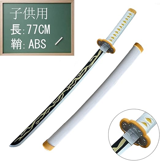Amazon Co Jp Vingunt 5 鬼滅の刃 我妻 善逸 あがつま ぜんいつ コスプレ 刀 剣 子供 子供用 Kids キッズ 日輪 刀 道具 Cosplay 鬼殺隊 武器 木製 美術刀 コスチューム変身 パーティー ハロウィーン 漫遊展 文化祭 学園祭 Cosplay ホビー 通販