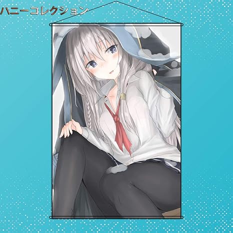 Amazon ハニーコレクション タペストリー 魔女の旅々 イレイナ ポスター アニメの絵 掛ける絵 軸物 部屋飾り壁 萌え オタク品 約70cmx100cm アニメ 萌えグッズ 通販 Amazon ハニーコレクション タペストリー 魔女の旅々 イレイナ ポスター アニメの絵 掛ける絵 軸物 部屋飾り壁 萌え オタク品 約70cmx100cm アニメ 萌えグッズ 通販