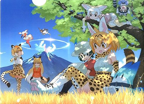 集合 シルエット クリアファイル けものフレンズ 角川書店の買取価格 相場 高価買取なら買取一括比較のウリドキ