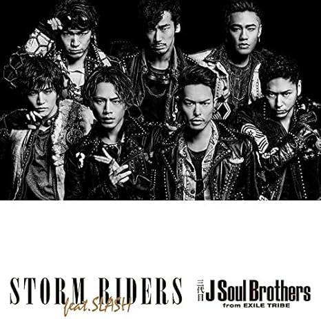 Amazon Storm Riders Feat Slash Cd Dvd 三代目 J Soul Brothers From Exile Tribe J Pop ミュージック