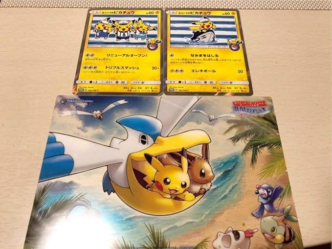 Amazon Co Jp ポケモンセンターヨコハマオープン記念 限定カード3枚セットピカチュウ ホビー 通販