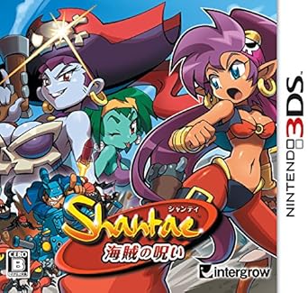 Amazon Com Shanti Curse Of The Pirate Video Games