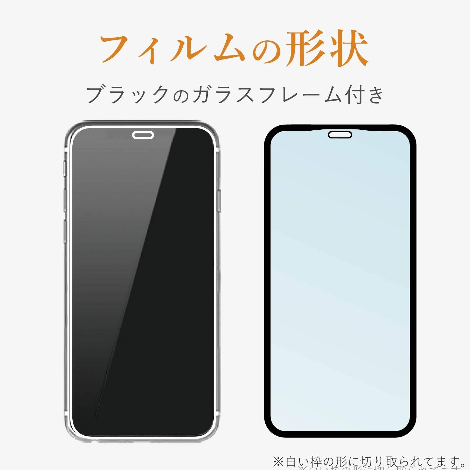 Amazon エレコム Iphone 11 Pro Max Iphone Xs Max 強化ガラス フィルム フルカバーガラス 3次強化 角割れにも強い最強加工 透明 ブラック Pm A19dflgtrbk エレコム 家電 カメラ