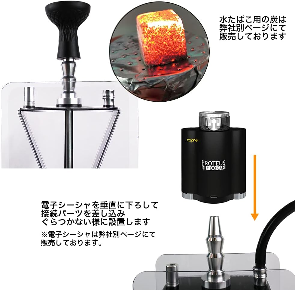 Amazon 水タバコ シーシャ 本体 アクリル おしゃれ 40cm Hilax 電子たばこ用アクセサリ