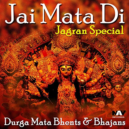 Ambe Tu Hai Jagdambe Kali Mp3 Free Download Ambe Tu Hai Jagdambe Kali Mp3 Free Download