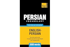 Persian vocabulary for English speakers - 3000 words