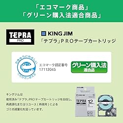 King Jim Tepra PRO ST24KE Tape Cartridge, Removable