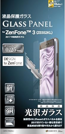 Amazon ラスタバナナ Zenfone3 Ze552kl フィルム 強化ガラス 光沢 0 25mm ゼンフォン3 液晶保護フィルム Gpkl おもちゃ おもちゃ