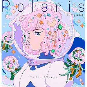 Polaris: The Art of Meyoco. Edition bilingue japonais-anglais