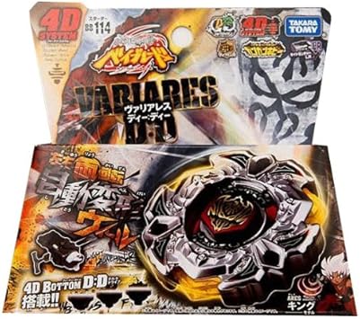 beyblade metal fury juguetes