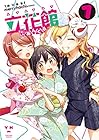 立花館To Lieあんぐる 第7巻