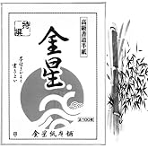JapanBargain, Calligraphy Rice Paper 100 Sheets, Japanese Chinese Brush Painting and Sumi Ink Practice Paper, Premium Shodo Paper for Ink Wash and Stamping Art, 11"x13", Made in Japan