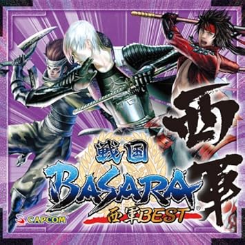 Game Music Basara Best Amazon Com Music