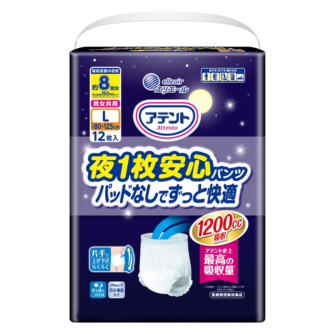 大王製紙 アテント 夜1枚安心パンツ L パッドなしでずっと快適の商品画像