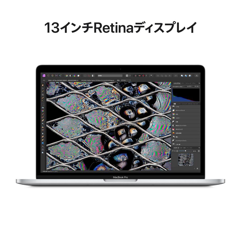 Apple 2022 13インチMacBook Pro: 8コアCPUと10コアGPUを搭載したApple M2チップ, US Keyboard, 1TB SSD - シルバー