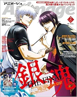 Animage アニメージュ 21年 02 月号 雑誌 Amazon Com Books