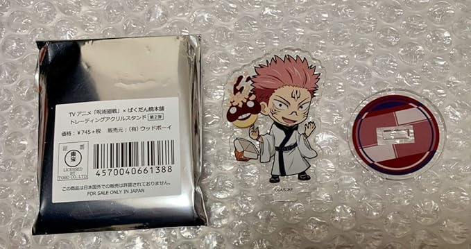 Amazon 呪術廻戦 ばくだん焼 アクリルスタンド 両面宿儺 すくな アクスタ ばくだん焼き ばくだん焼本舗 コラボ アイドル 芸能人グッズ 通販