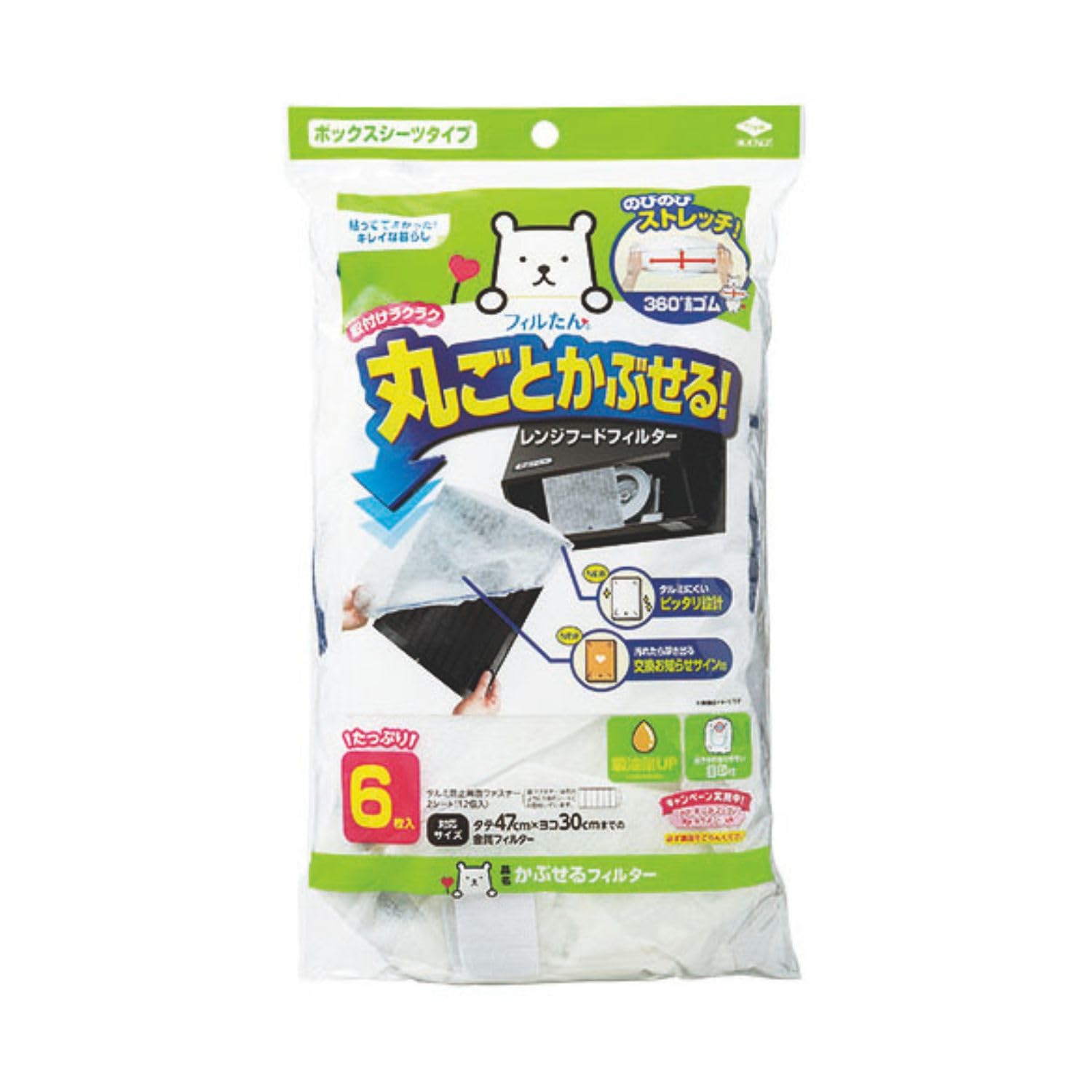 東洋アルミ 換気扇レンジフードフィルターかぶせるキャップタイプ 6枚入の商品画像