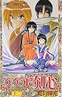 るろうに剣心 第12巻
