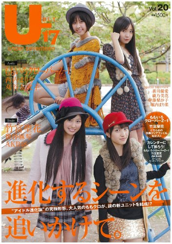 B.L.T. U-17 Vol.20