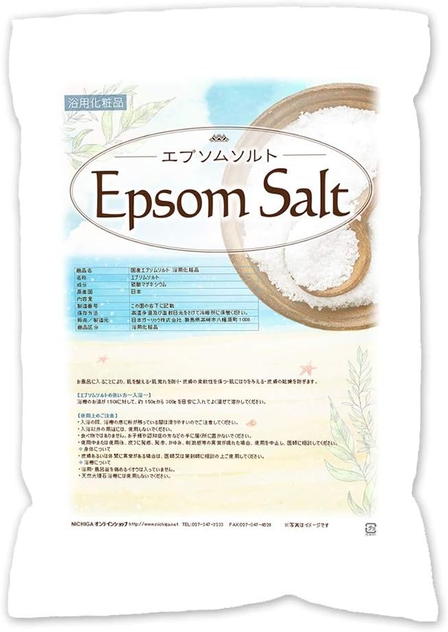 Amazon エプソムソルト 4 5ｋｇ Epsom Salt 浴用化粧品 02 国産原料 Nichiga ニチガ Nichiga ニチガ 粉末入浴剤 バスソルト 通販